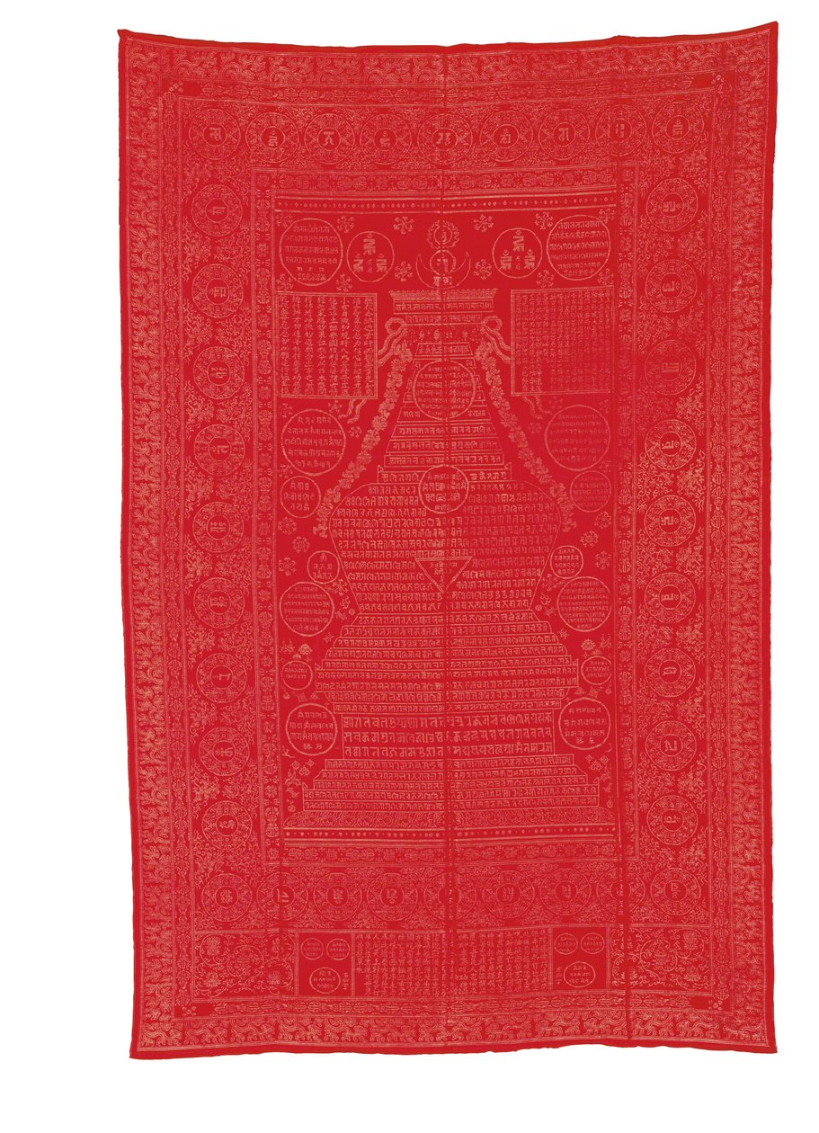Rødmalt silkebrokadebelegg, sent Qing-dynastiet av Qing Dynasty Chinese School