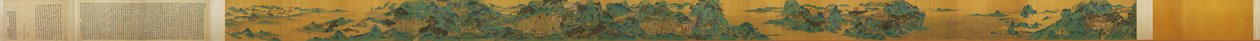 Shanglin Park av Qiu Ying