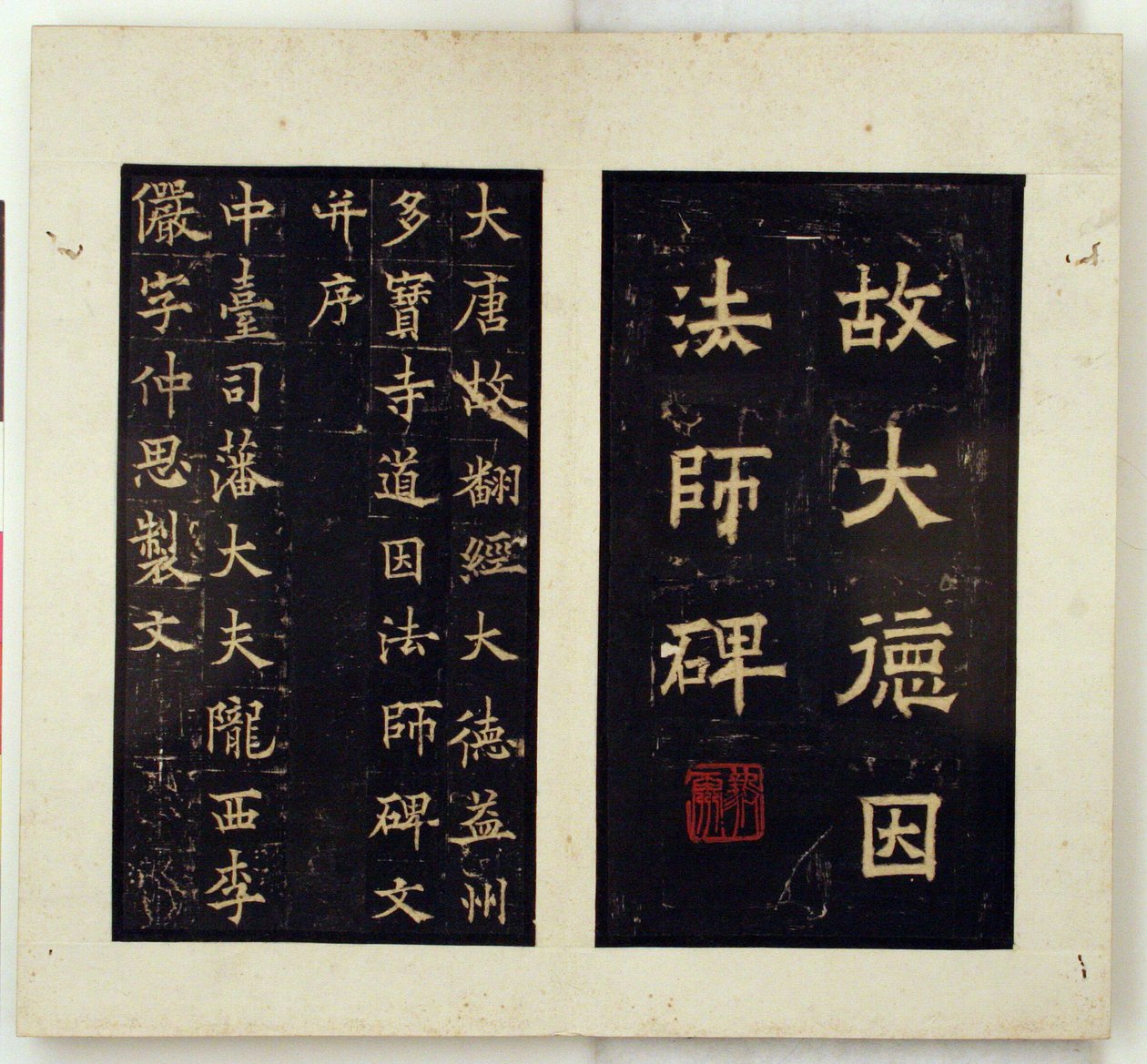  av Qiu Ying