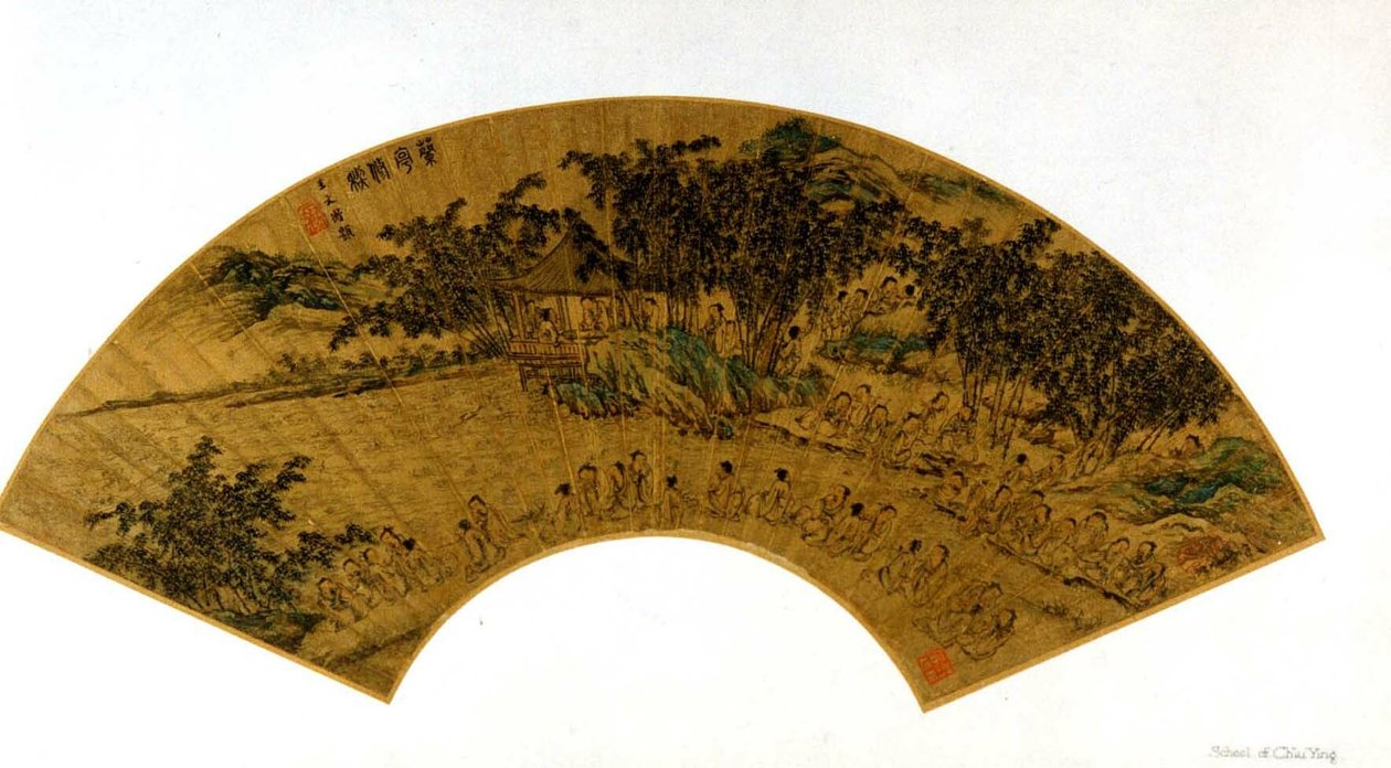  av Qiu Ying