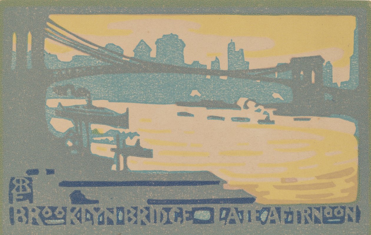 Brooklyn Bridge sent på ettermiddagen, 1916. av Rachael Robinson Elmer