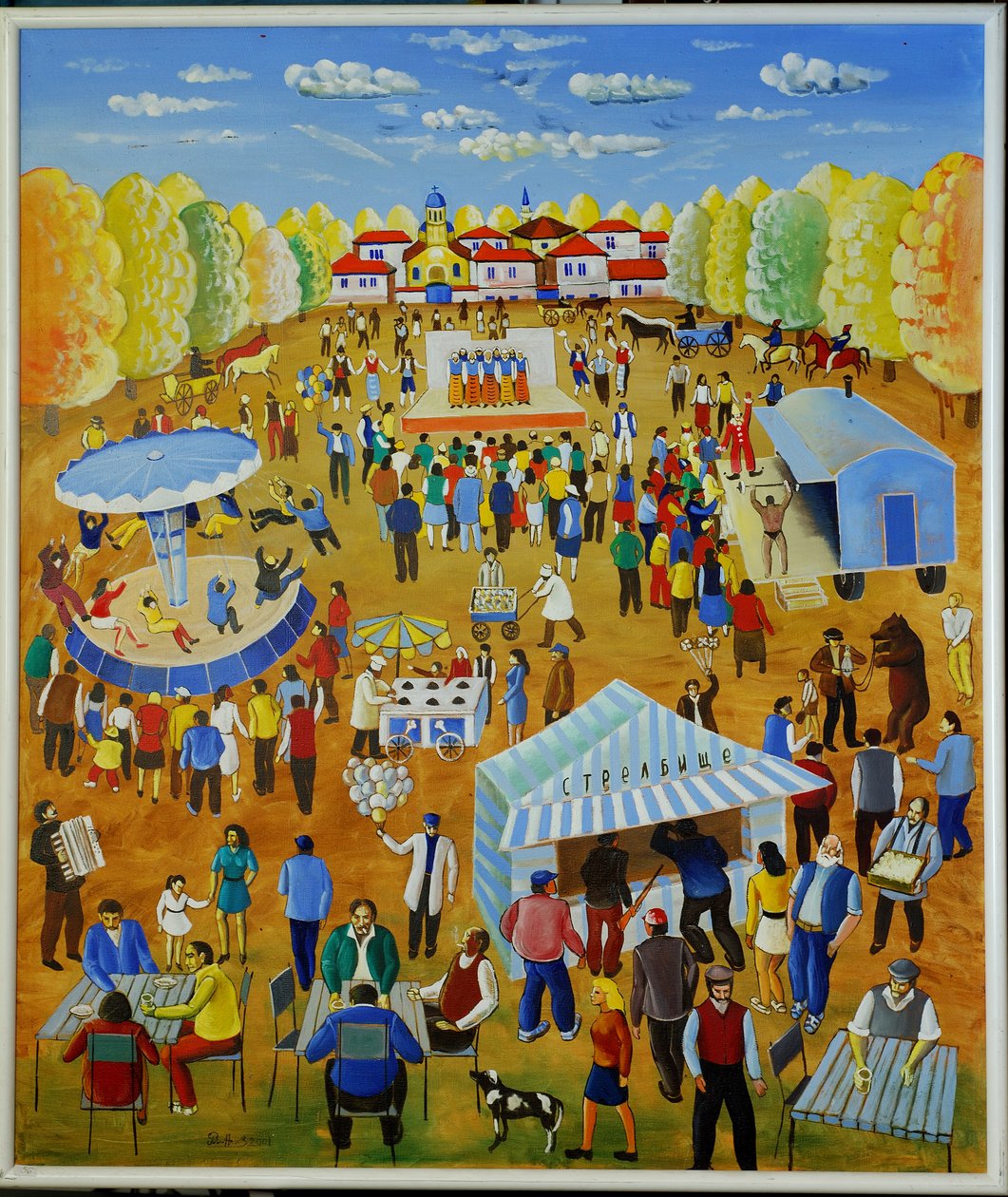 Messen fra min barndom, 1999 av Radi Nedelchev
