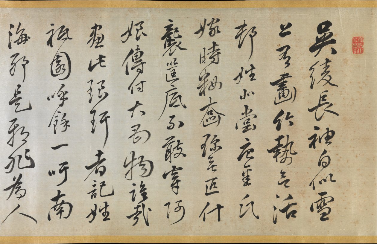 Poem Accompanying an Over Robe Uchikake with Bamboo by Gion Nankai 1677-1751, 1824.    1158842   no       norwegian Successfully Translated  Original: The Entombment Translat: The Entombment 1380710 no norwegian Successfully Translated Original: By air to  av Rai Sanyo
