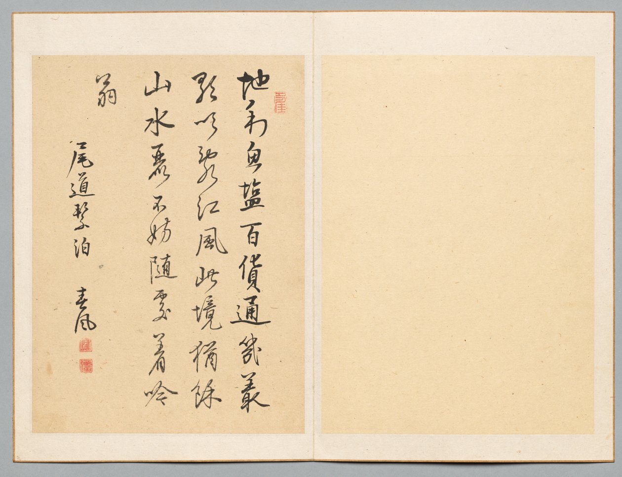 Dikt, slutten av 1700-begynnelsen av 1800-tallet. av Rai Shunfu