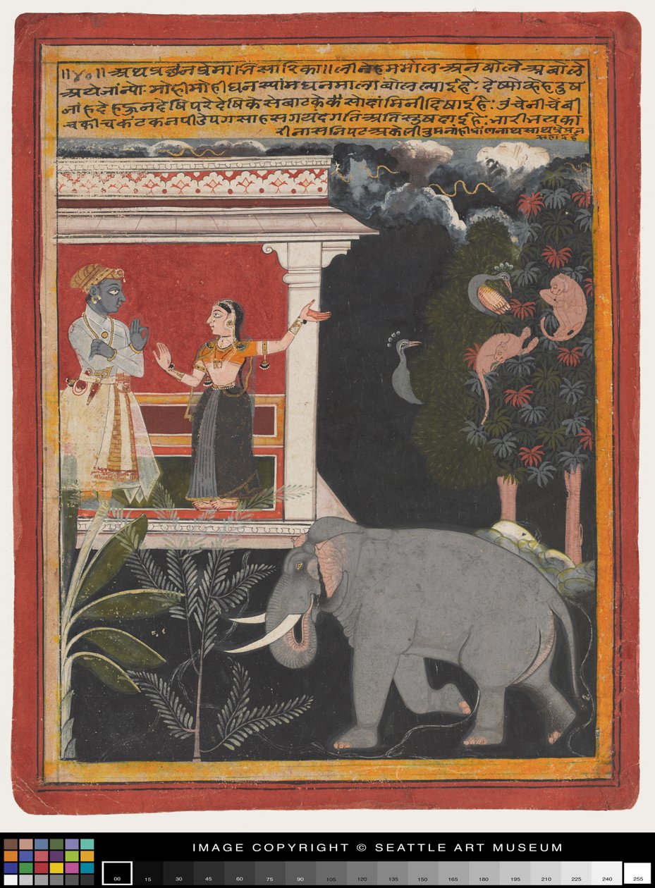 Krishna mottar Radha, tidlig på 1700-tallet (maling på papir) av Rajput School