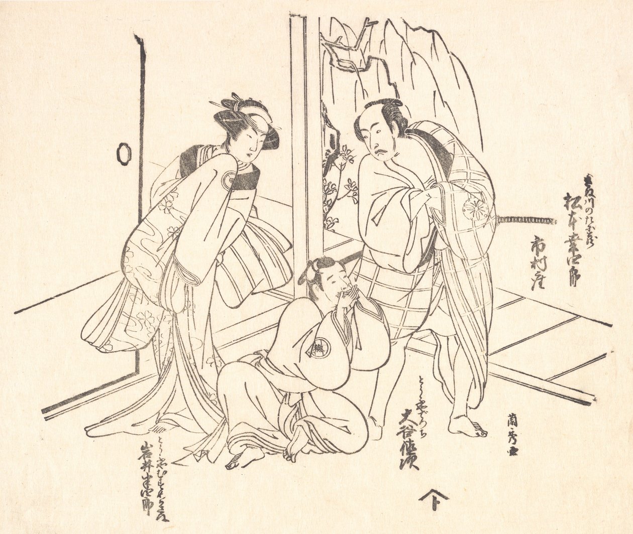 Scene fra et drama: Matsumoto Koshiro I og to andre skuespillere. av Ranshu