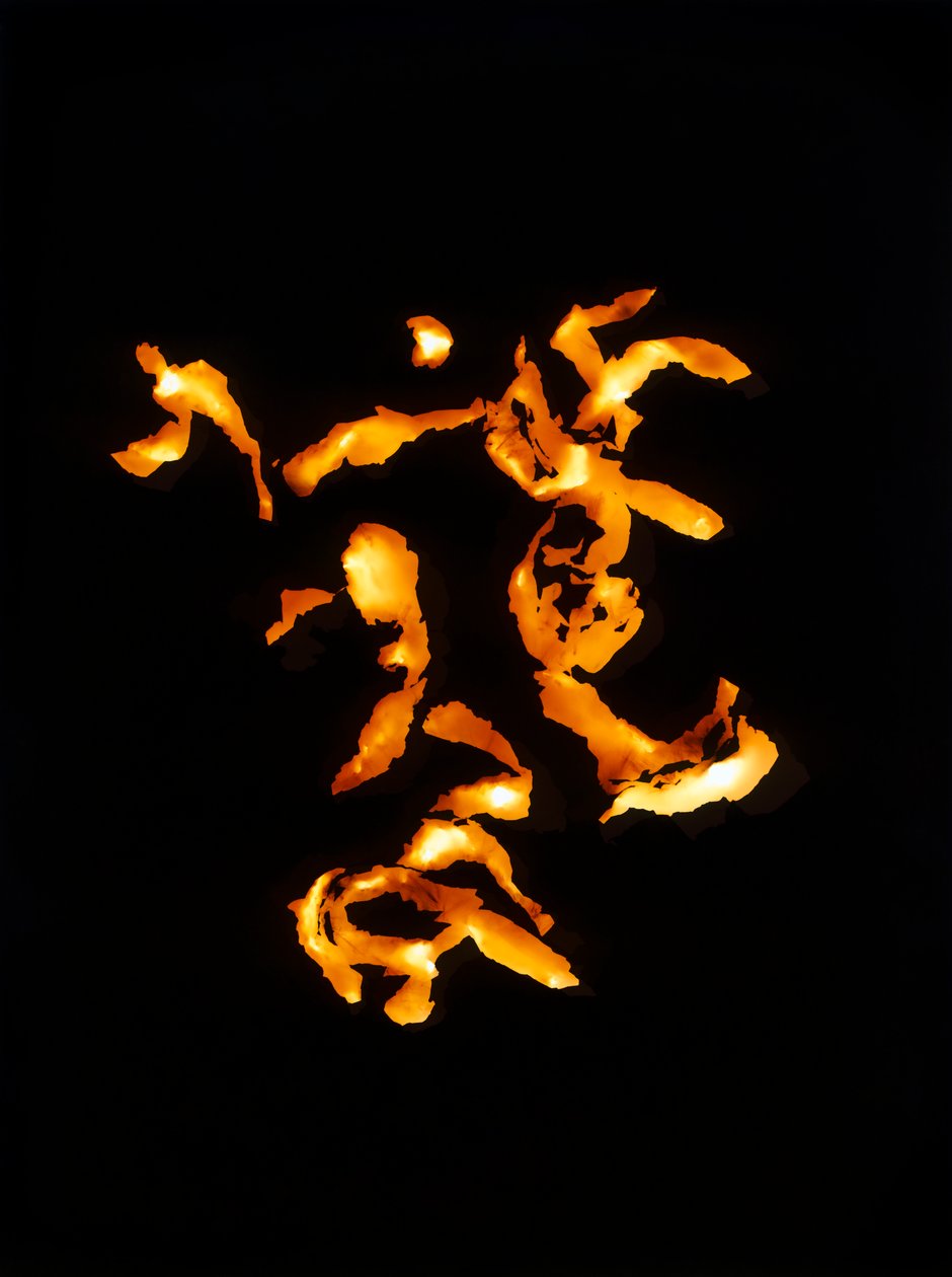 Uten tittel, 2001 av Richard Green