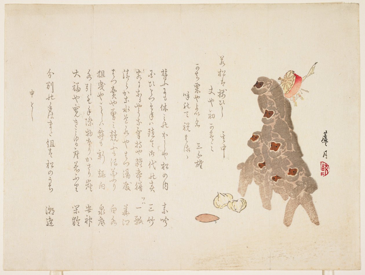Monkeys, januar 1896 (farget treblokktrykk) av Rogetsu Yoshimi