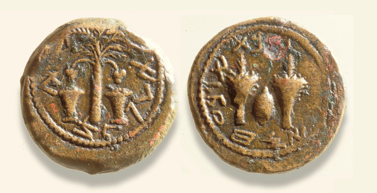Mynter fra den jødiske krigen mot Roma, 66-70 (bronse) av Roman