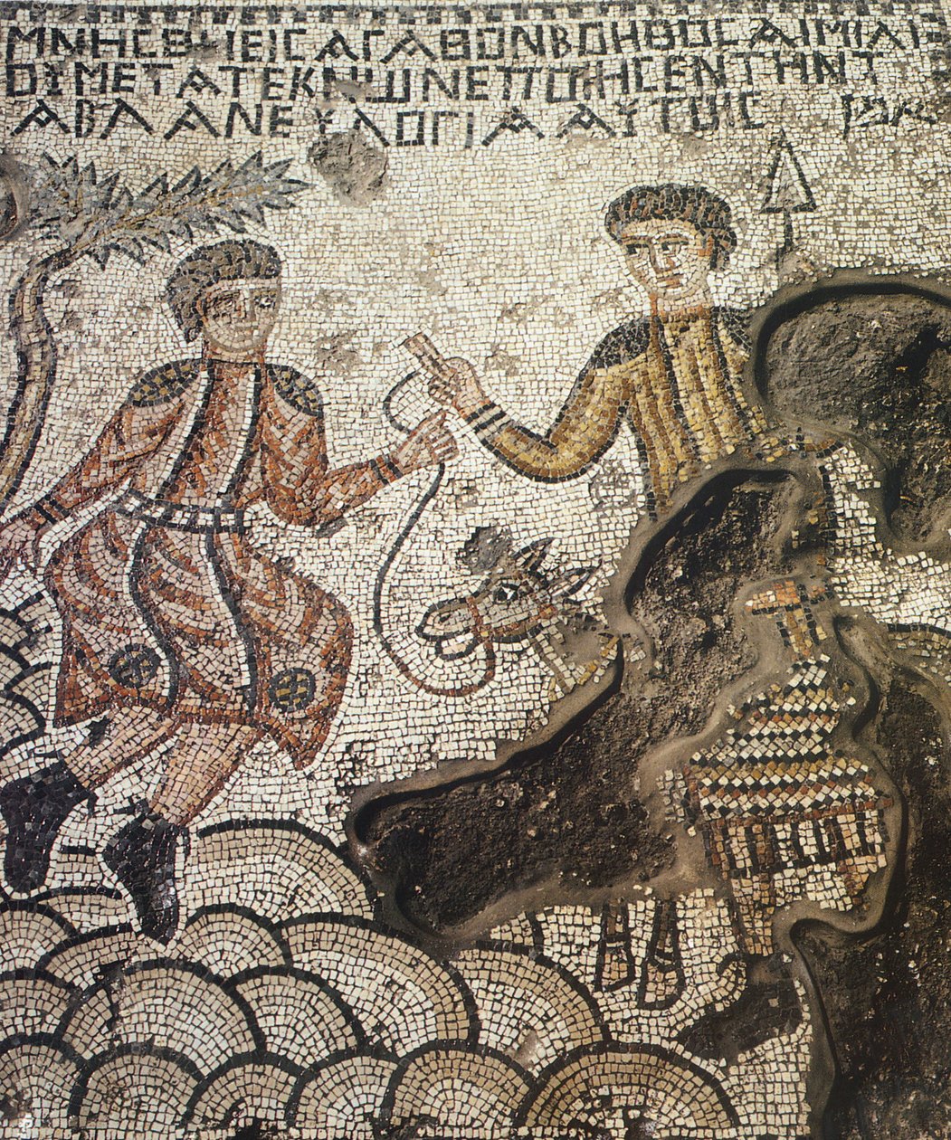 Sepphoris mosaikk, Tzippori (mosaikk) av Roman