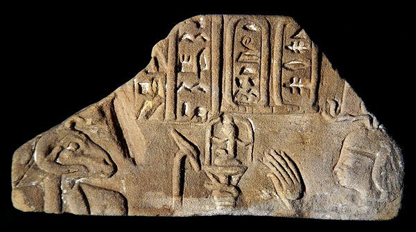 Relieff som viser keiseren Domitian, fra Deir el-Haggah (sandstein) av Roman Period Egyptian