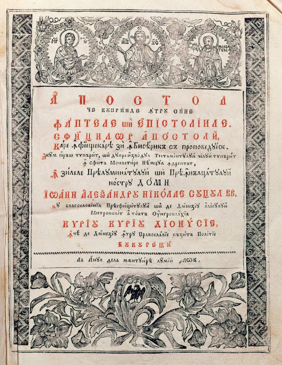Apostel, 1820 av Romanian School
