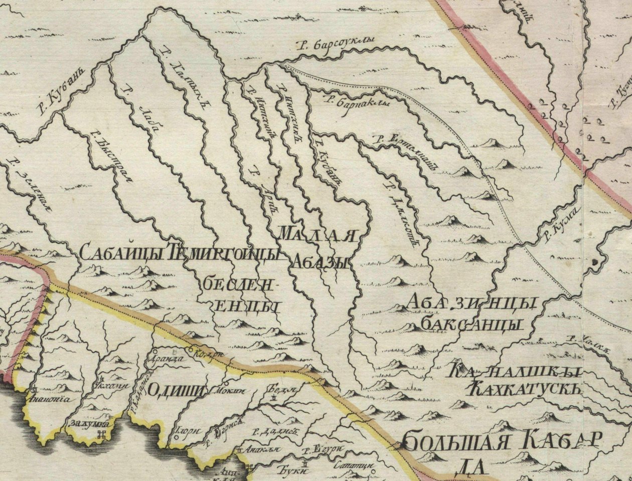 Første offisielle geografiske atlas for det russiske imperiet (1745) av Unbekannt Unbekannt