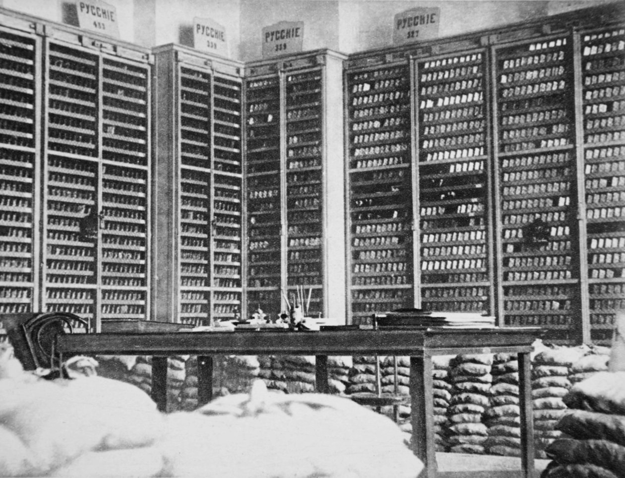Nå alliert med Storbritannia og Frankrike: den russiske gullreserven i statsbanken i Petrograd, fra The Illustrated War News av Russian Photographer