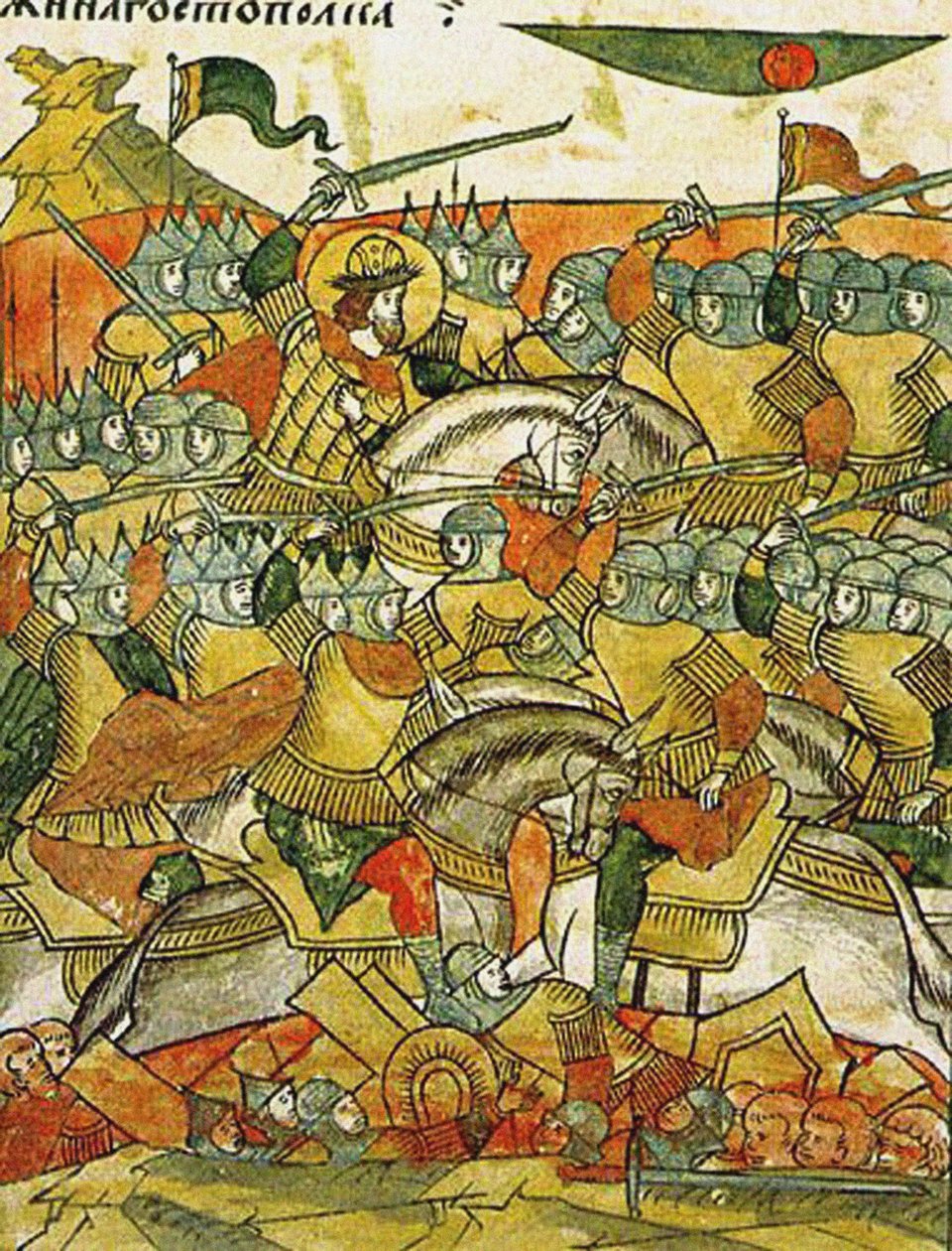 Slaget ved Wesenberg 18. februar 1268, fra Illuminated Compiled Chronicle, andre halvdel av 1500-tallet av Russian School