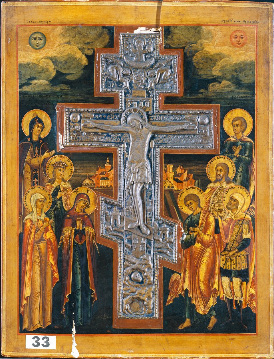 Korsfestelsen av Russian 19th Century