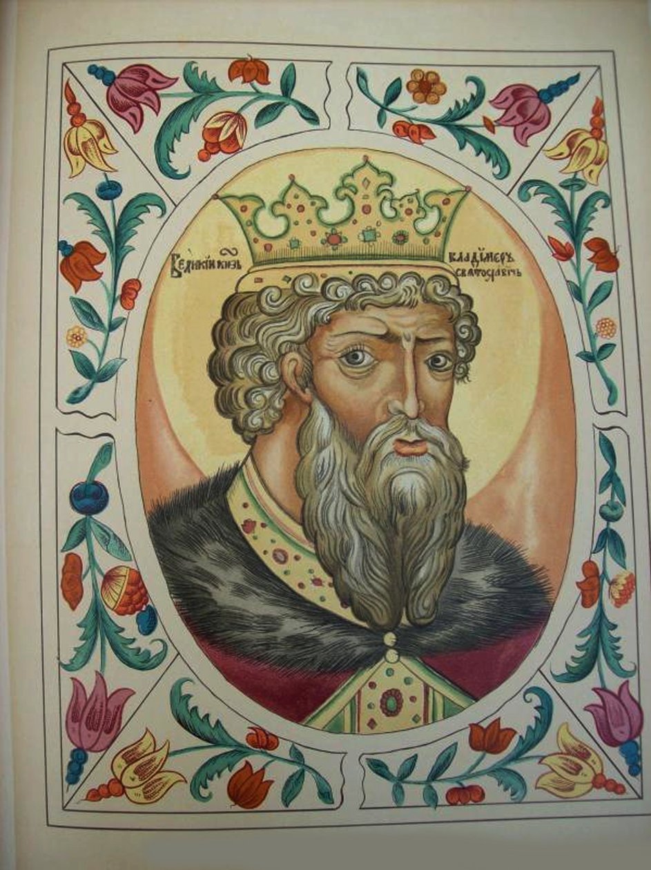 Storhertug Vladimir Svyatoslavich Fra tsarens tittel Tsarens tittelbok, 1672 av Russian Master