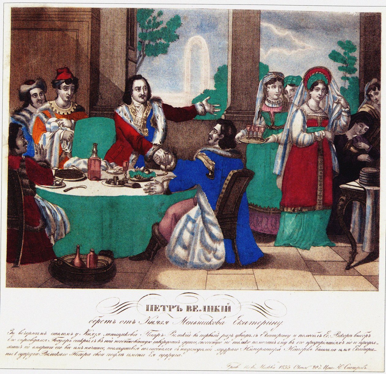 Peter den store tar Menshikov Catherine bort, 1833 av Russian Master