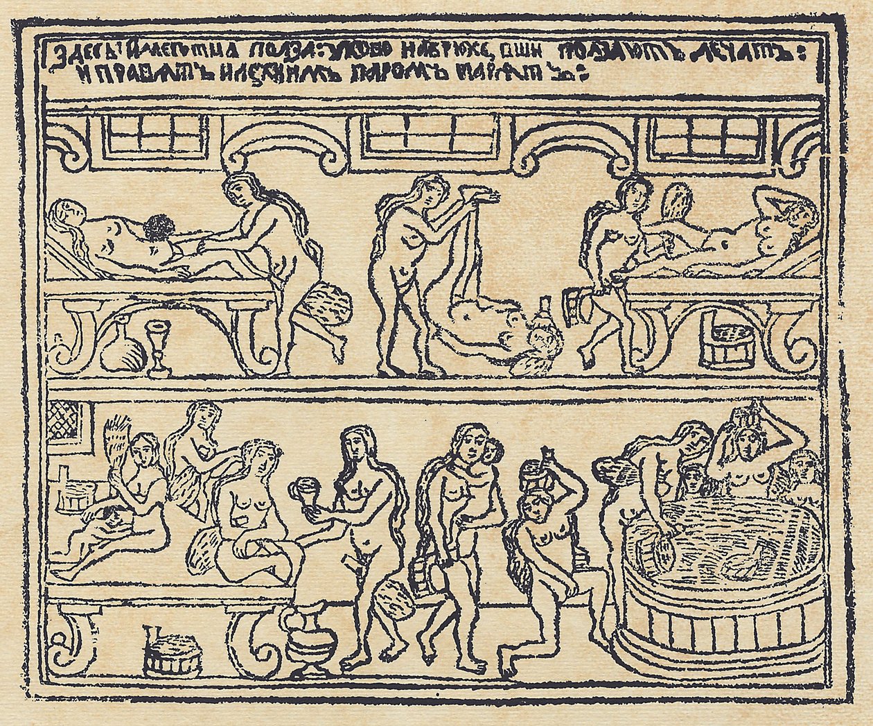 Russian Bath Lubok, 1700-tallet av Russian Master