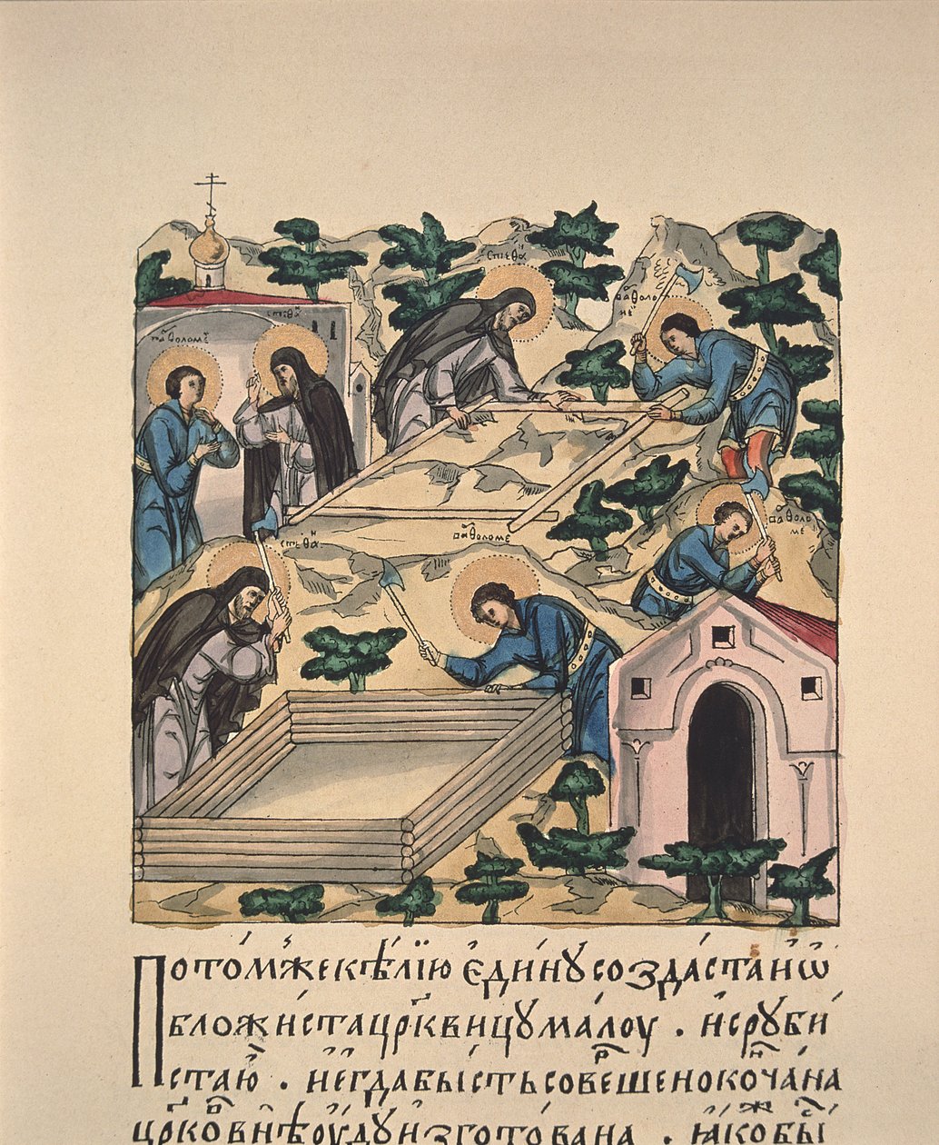 De hellige Bartholomew og Stephen bygger kirke til ære for den hellige treenighet ved Makovets Hill Book miniatyr, 1500-tallet av Russian Master