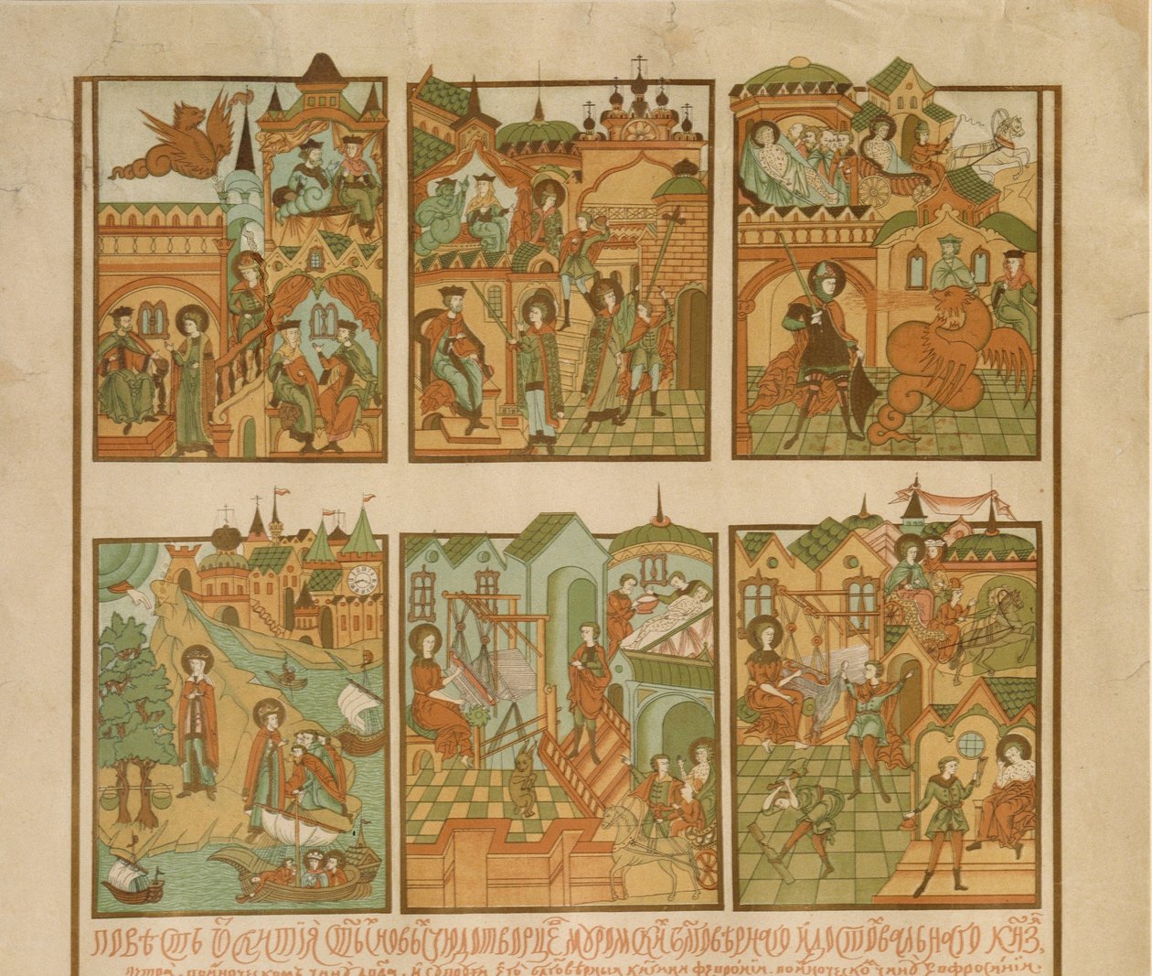 The Tale of Peter and Fevronia of Murom Detail, slutten av 1800-tallet. av Russian Master