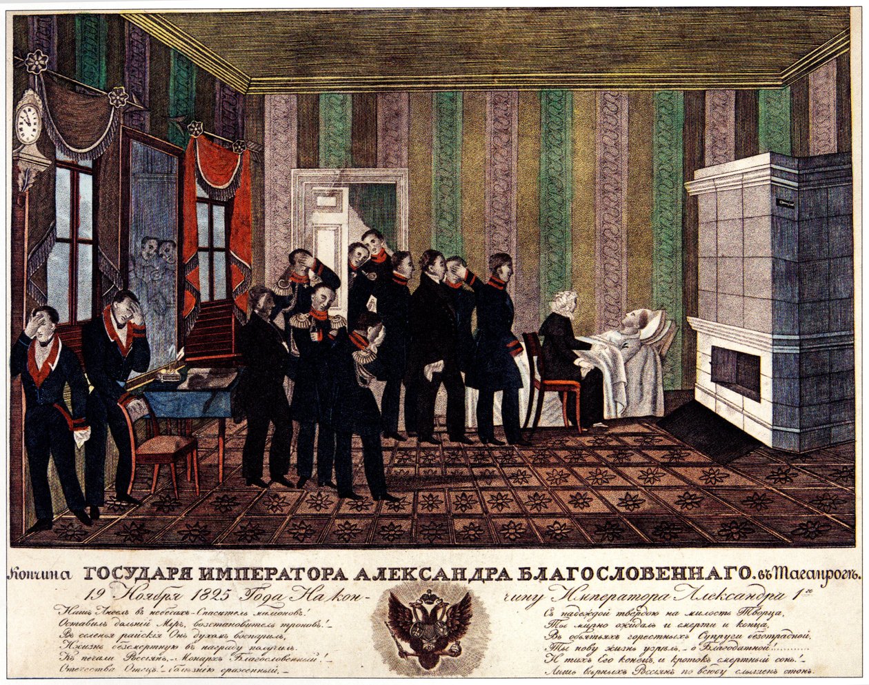 Alexander I av Russlands død i Taganrog 19. november 1825, tidlig på 1830-tallet av Russian Master