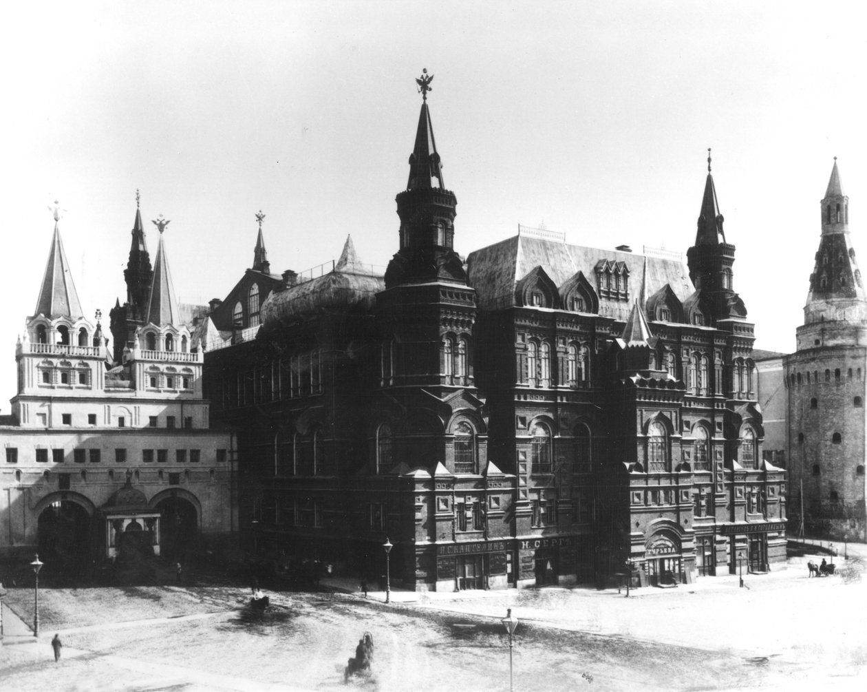 Statens historiske museum, Moskva, 1883 av Russian Photographer