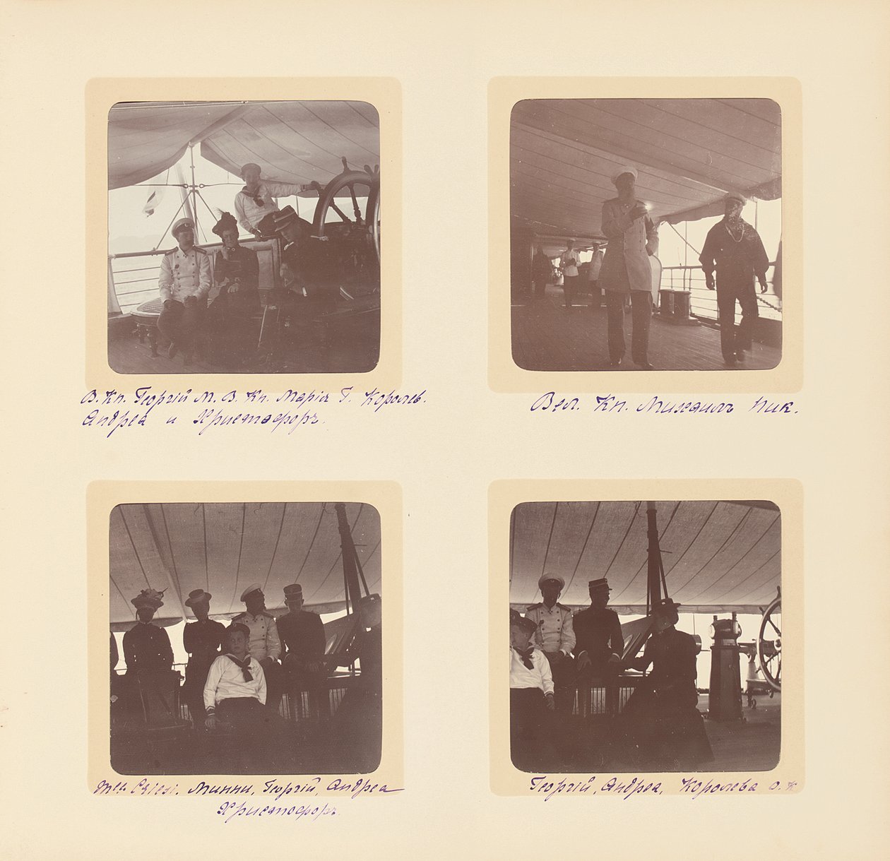 Den russiske keiserfamilien, side fra et album med fotografier, ca. 1897-99 (s/hvitt-foto) (se også 487673-80) av Russian Photographer