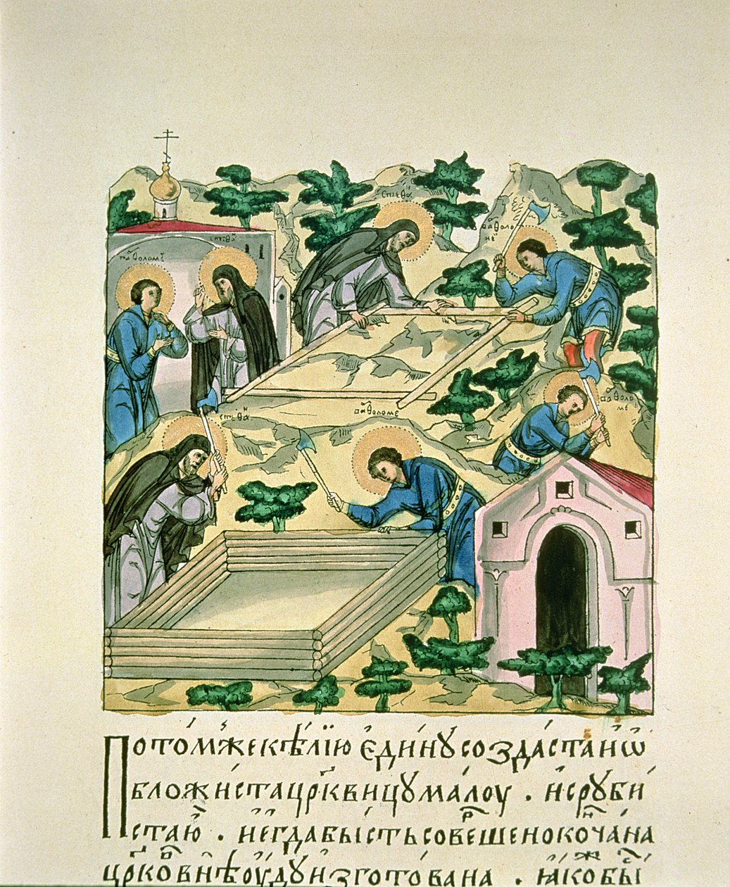 Bartholomew og Stephan bygger Makovets-kirken, en miniatyr fra Gospel Folios (blekk på papir) av Russian School