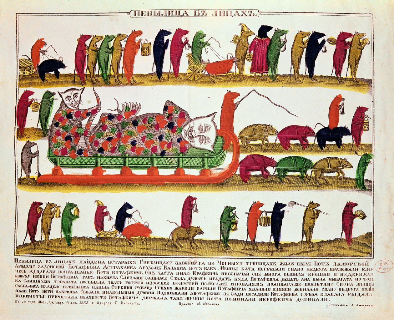 Begravelse av en katt av musene, karikatur av tsar Peter den store (1672-1725) 1850 av Russian School
