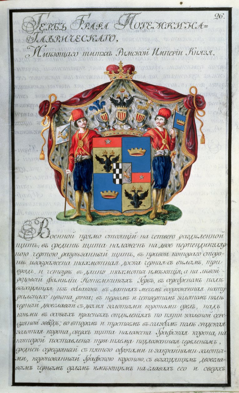 Våpenskjold til prins Grigory Alexandrovich Potemkin (1754-1835) fra den første boken i en tjue binders heraldisk samling, 1798 (wc, gull og gouache på papir) av Russian School