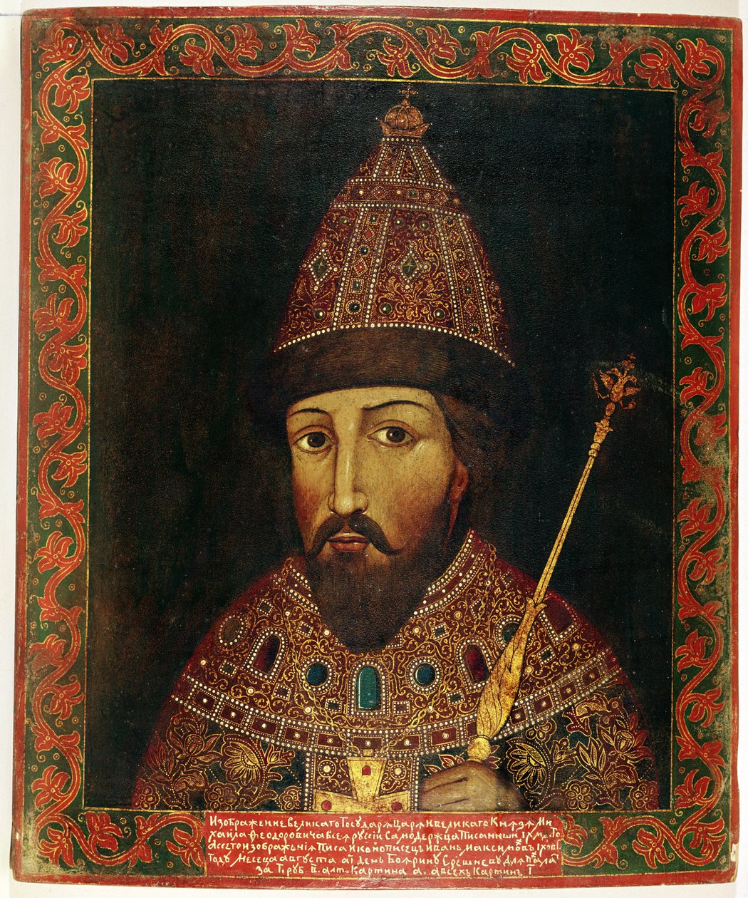 Portrett av tsar Michael Fyodorovich Romanov (1596-1645) av Russland av Russian School