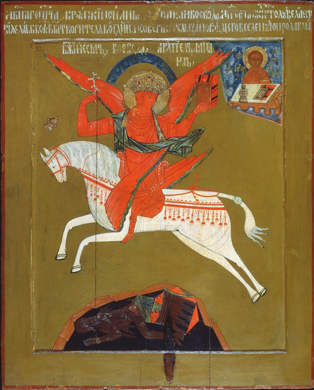 Erkeengelen Michael, 1700-tallet (tempera på panel) av Russian School