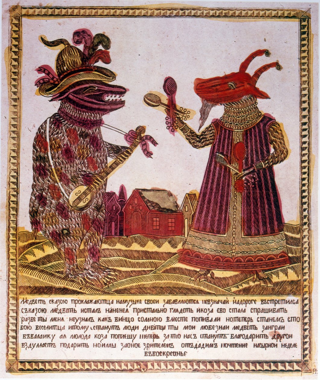 Tradisjonelt fargetresnitt Illustrasjon av en historie om en bjørn og en geit. Russisk ca. 1830 (gravering) av Russian School
