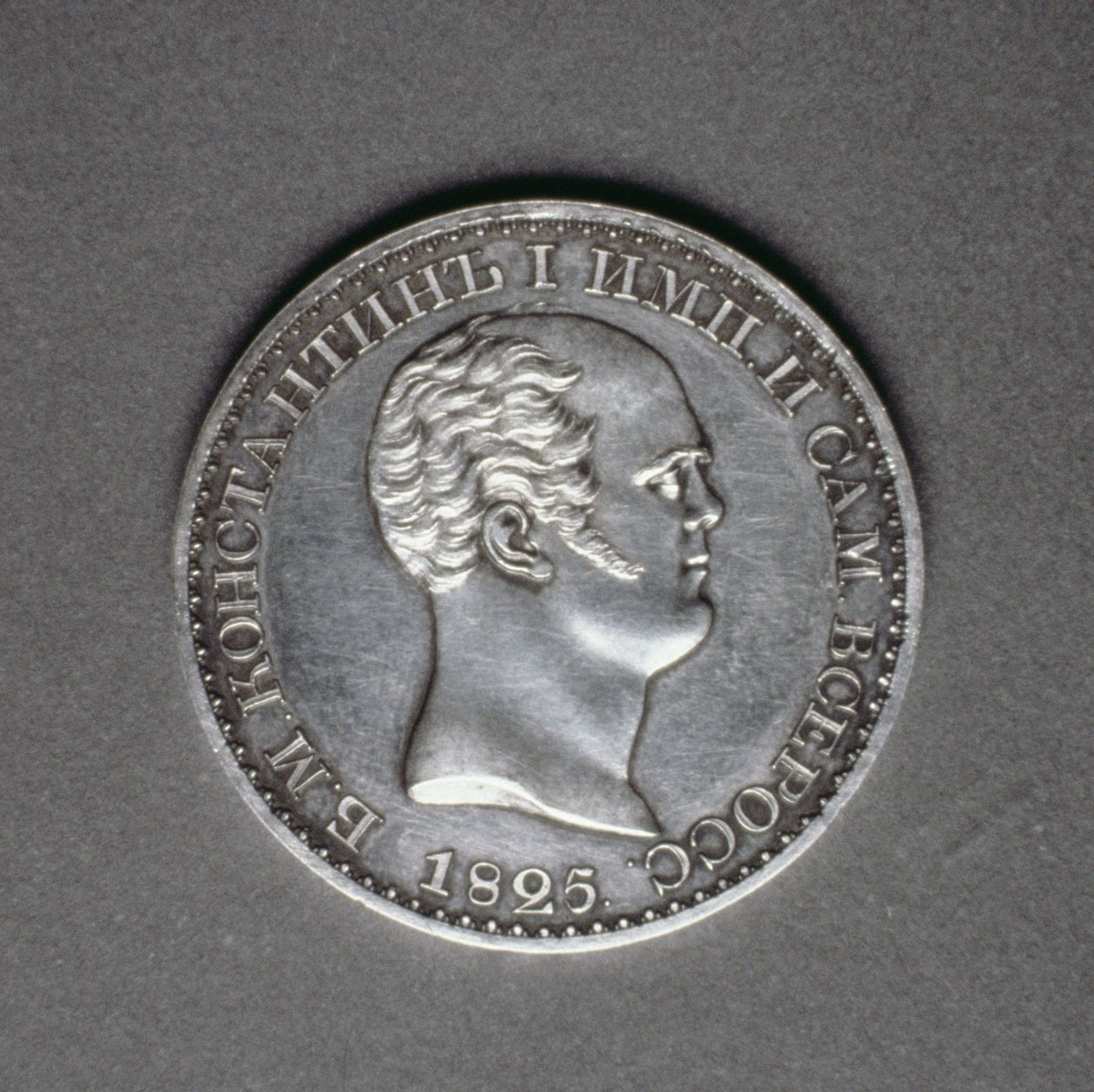 Rettssak (revers) for en rubel av Konstantin Pavlovich (1779-1831), 1825 (platina) (for forside, se 165762) av Russian School