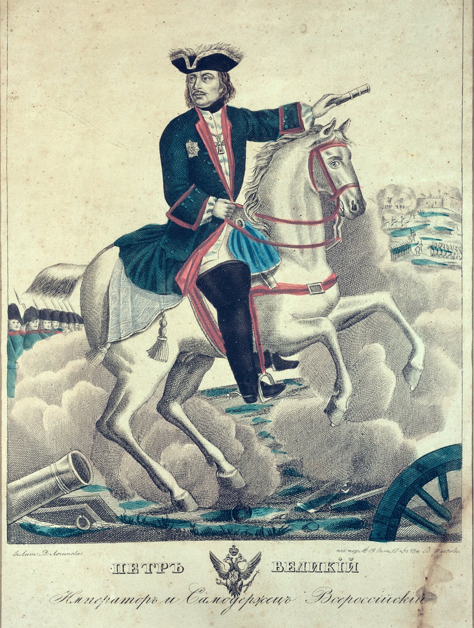 Tsar Peter den store på slagmarken, 1845 av Russian School