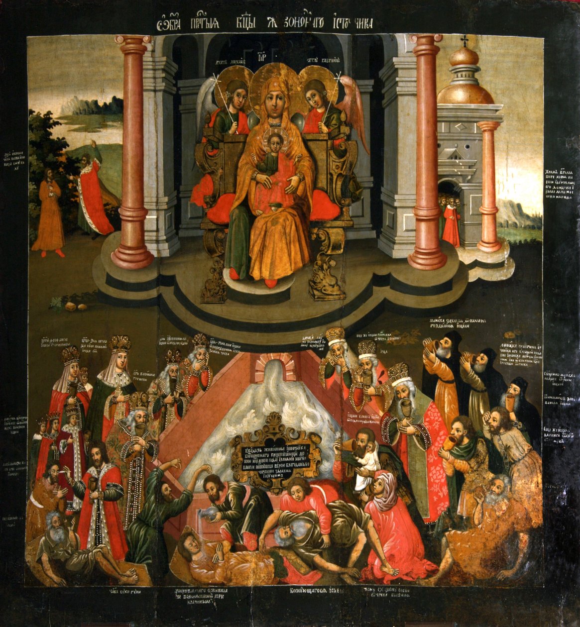 Ikon for Guds mor "Glede over alle som sørger", slutten av 1600-tallet. av Russian icon.
