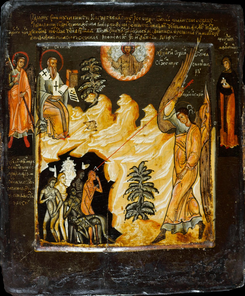Saint Michael Vanquishing the Likhoradkas, med Saint Sisinius , andre halvdel av det 17. århundre. av Russian icon.