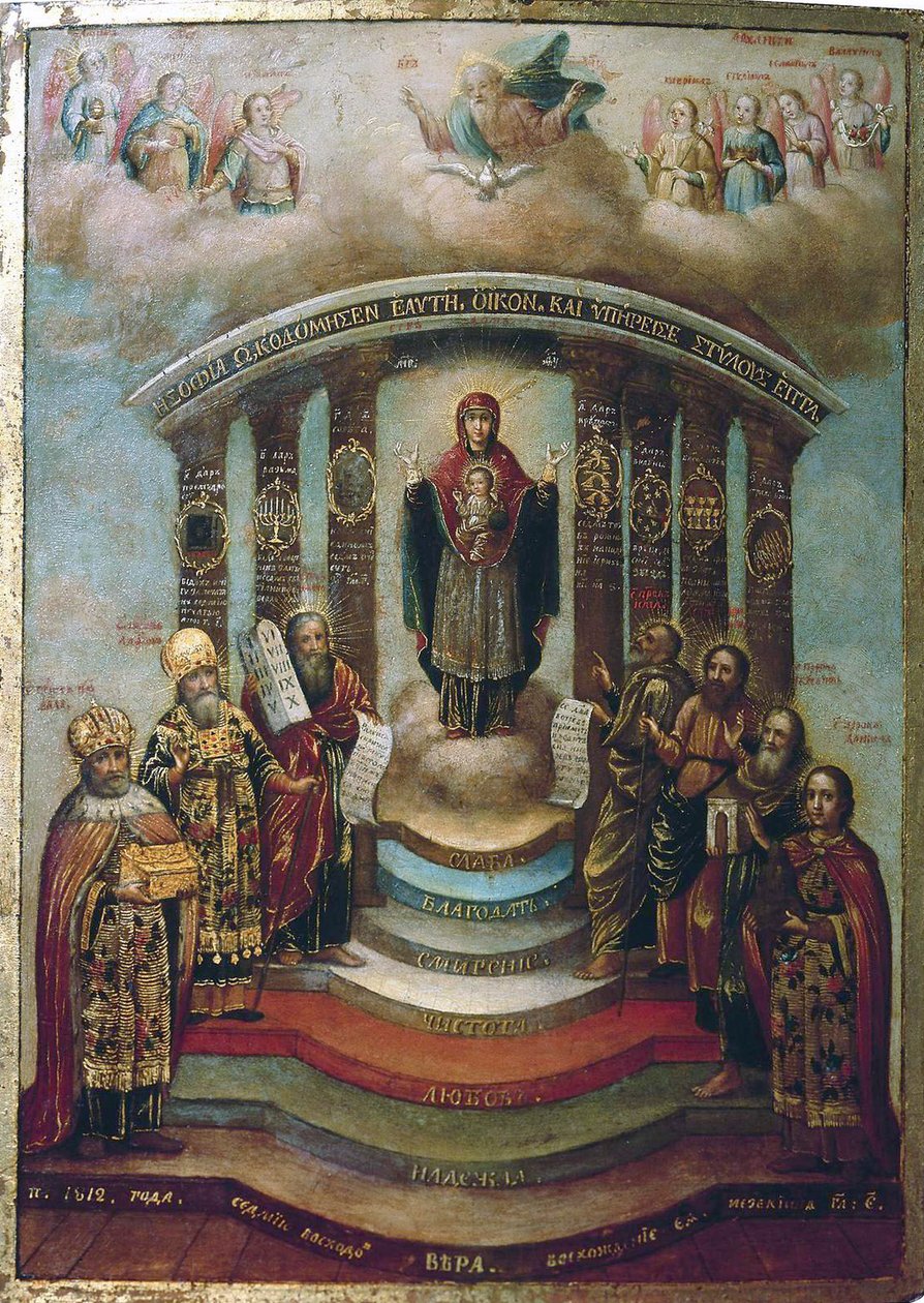 Sophia, den hellige visdom, 1812. av Russian icon.