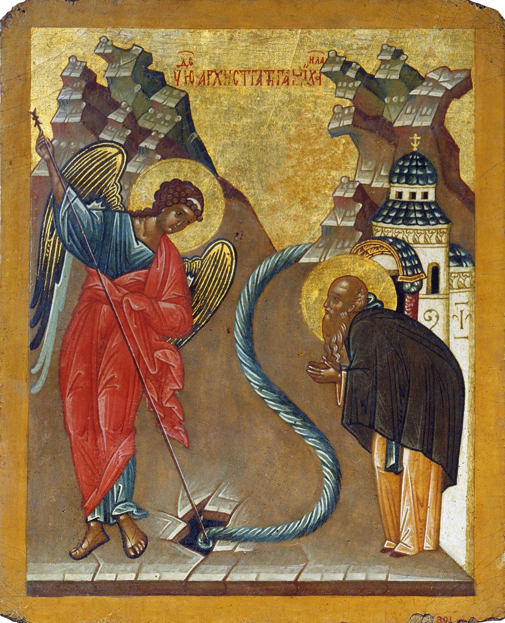 Mirakelet til erkeengelen Michael ved Chonae, sent på 1400-tallet. av Russian icon.