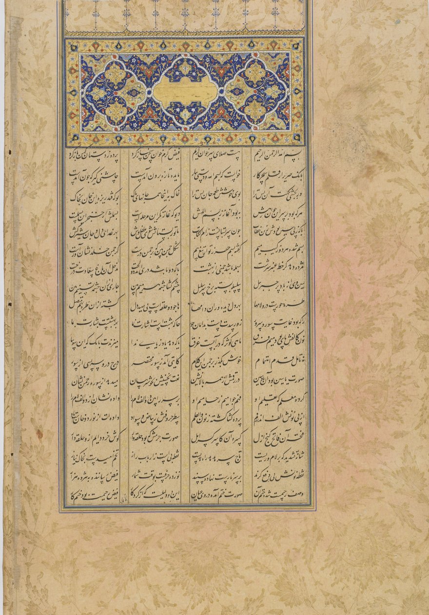 Tufhat al-ahrar (Gift of the Free), folio fra en Haft awrang (Seven thrones) av Jami (d.1492) Iran, Safavid-dynastiet, 1556 (blekk, ugjennomsiktig akvarell og gull på papir) av Rustam Ali