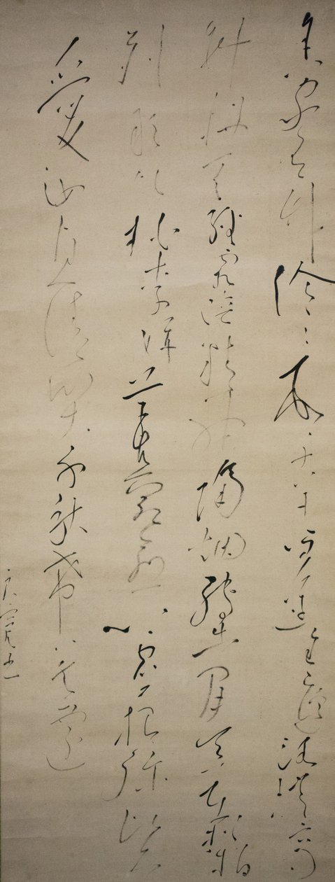 Kinesisk dikt: Det er en bambuslund rundt huset mitt, tidlig på 1800-tallet. av Ryokan Taigu