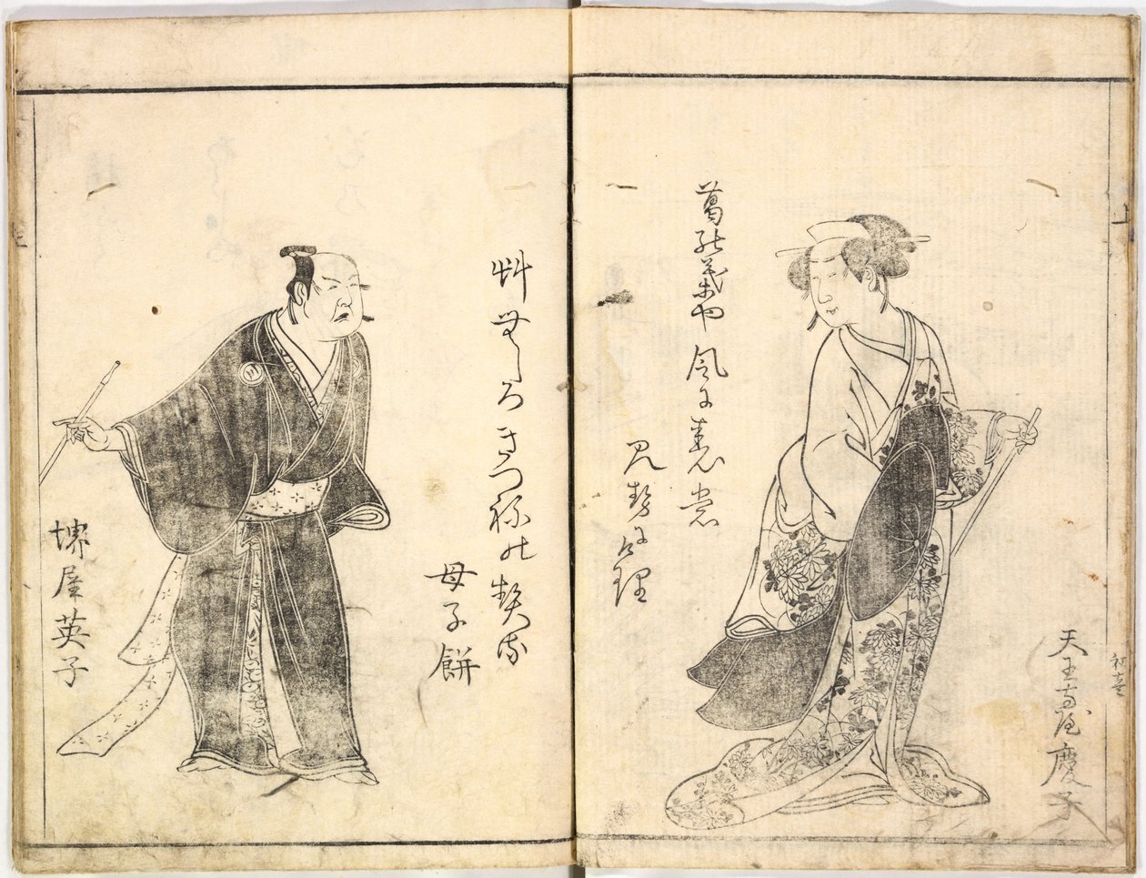 Kabuki-skuespillere på scenen, 1784., 1784. av Ryukosai