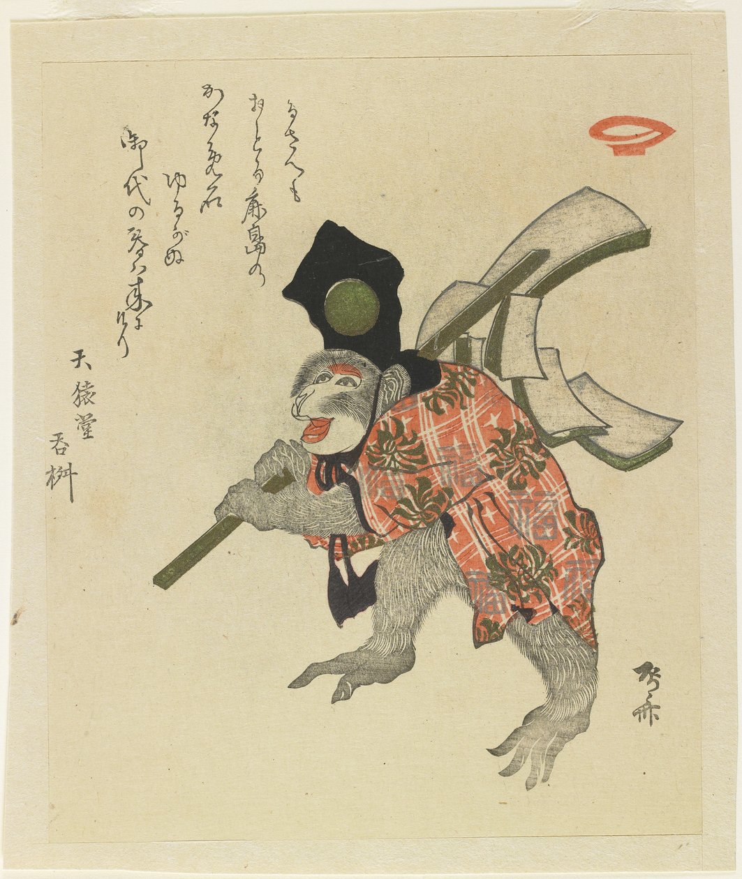 (Monkey Costumes for a New Year