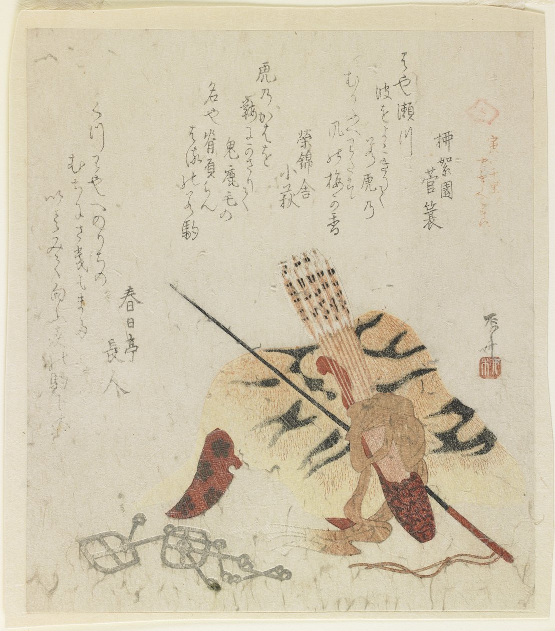 Tigers Run One Thousand Miles, 1818 av Ryuryukyo Shinsai