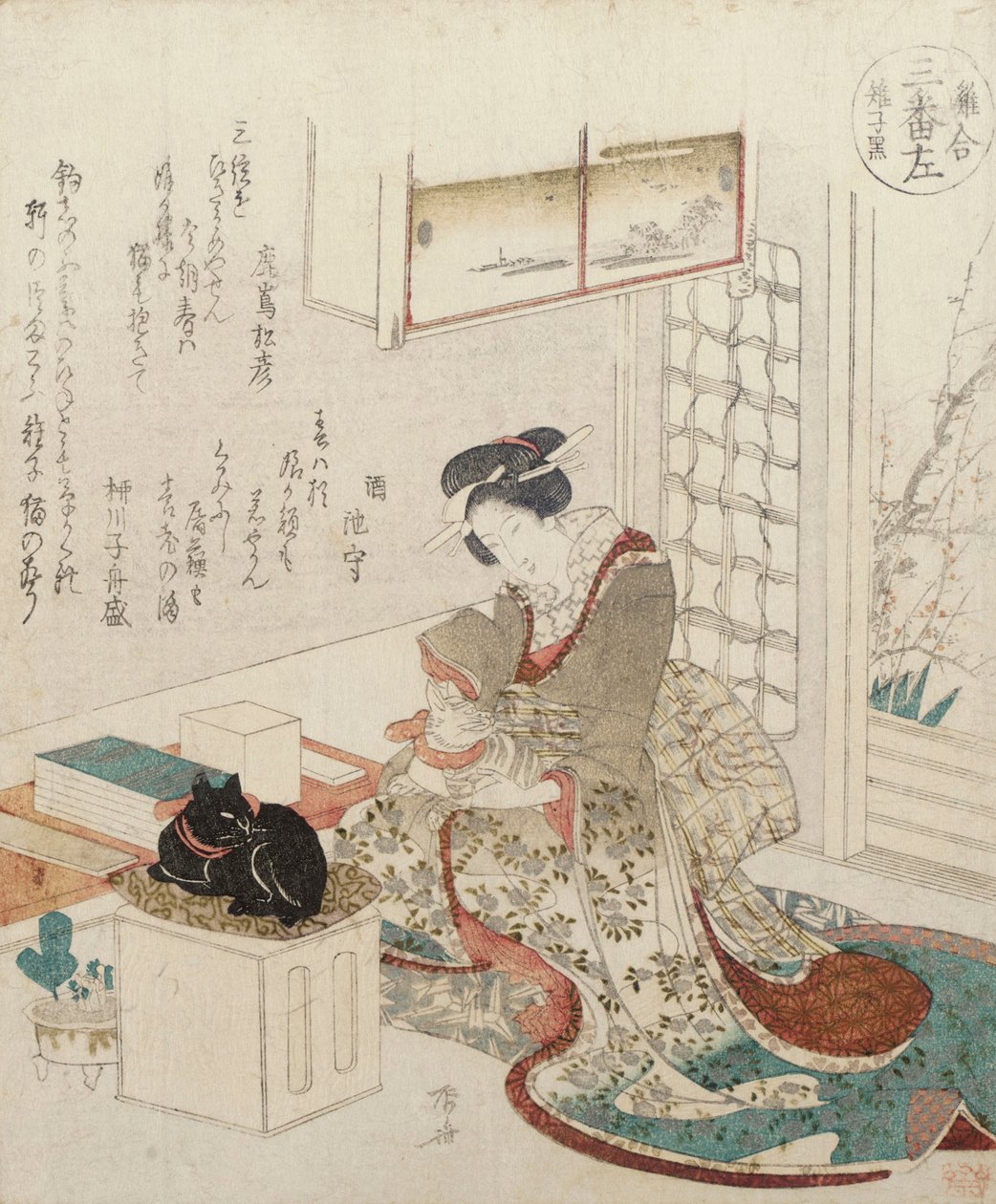En jente med to katter av Ryuryukyo Shinsai