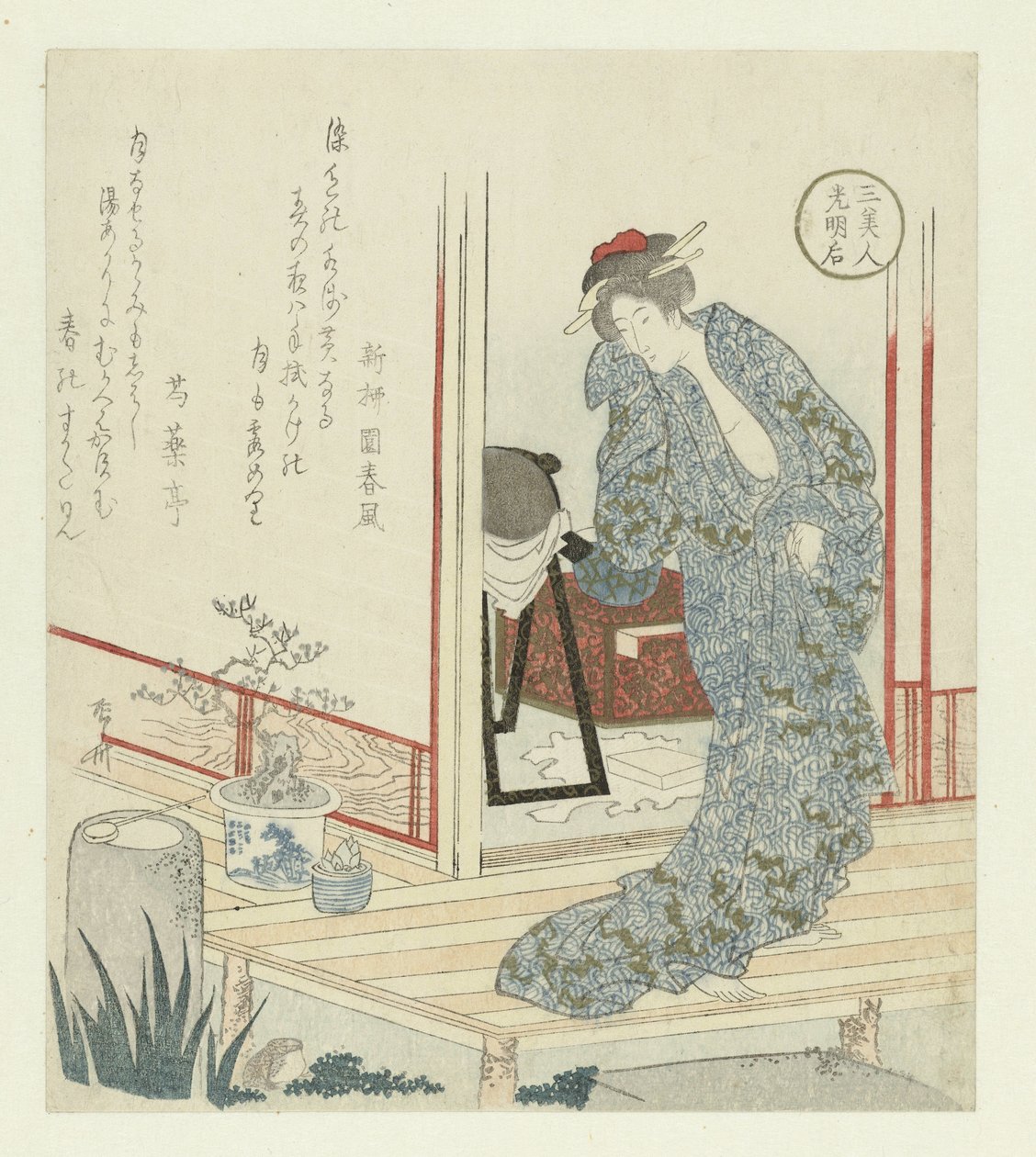 Keiserinne Kômyôgô Kômyôgô (tittel på objekt) Three Beauties (serietittel) San bijin (serietittel på objekt) av Ryuryukyo Shinsai