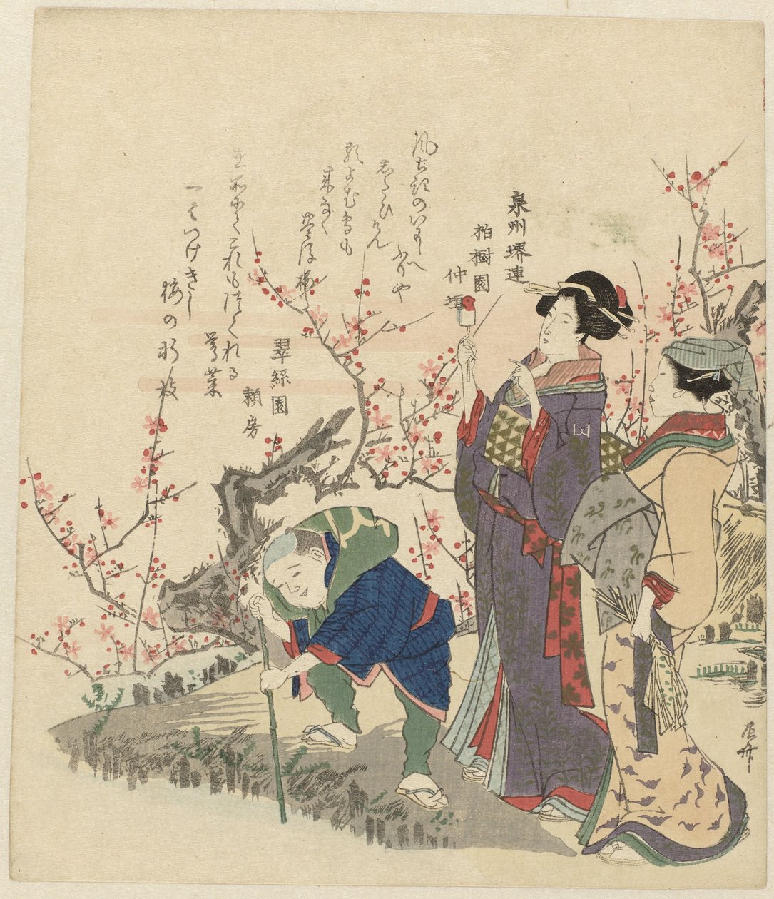 Figurer ved dammen med blomst av Ryuryukyo Shinsai