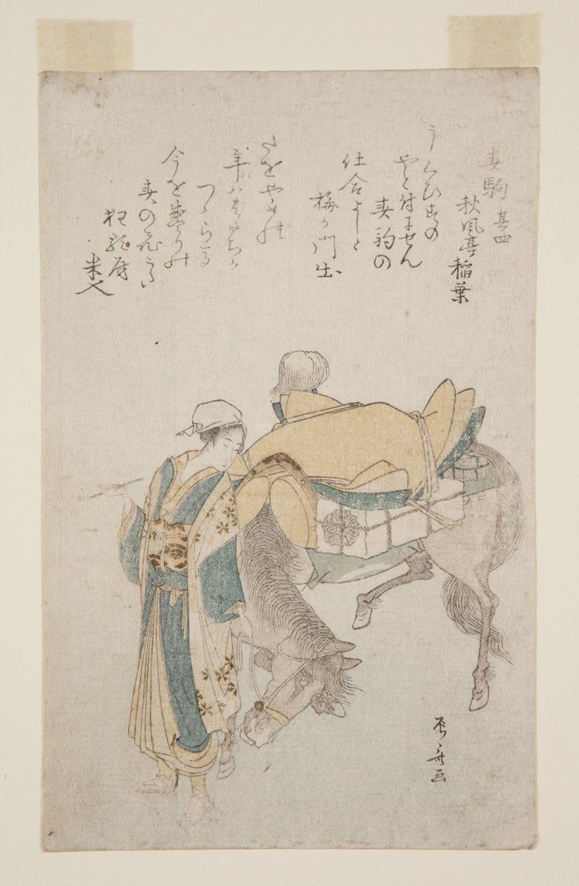 Haru-goma (treblokktrykk i farger) av Ryuryukyo Shinsai