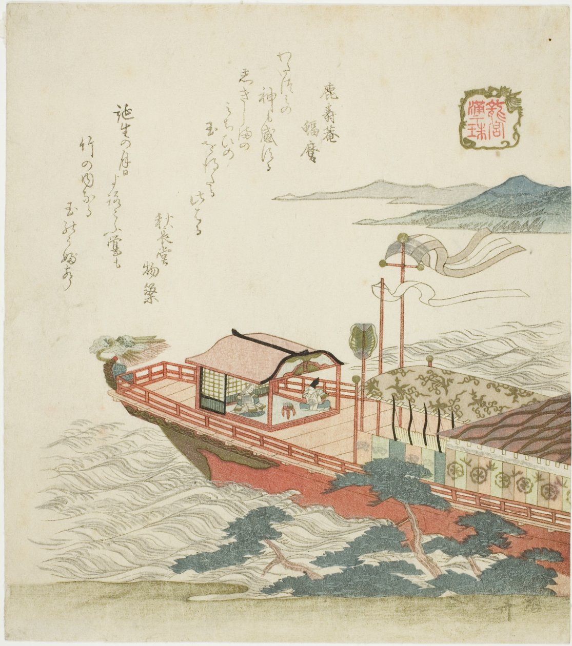 Jewel of the Full Tide (Manju), fra serien "The Palace of the Dragon King (Ryugu)" av Ryuryukyo Shinsai